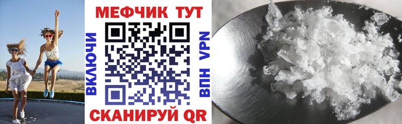 Купить наркотики цена Дальнегорск ГАШ  Конопля  Бутират  МЕФ 
