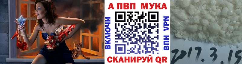 shop телеграм  Дальнегорск  Alpha-PVP мука 