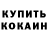 A PVP Соль Aihan Alimhan