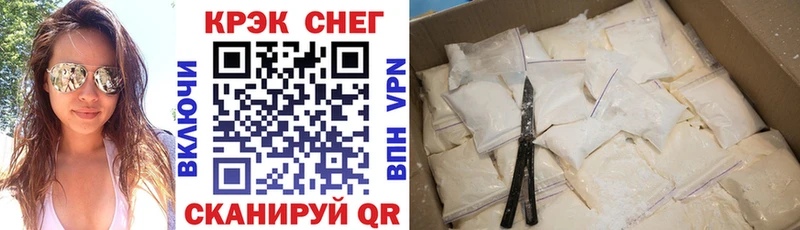Кокаин 97%  Дальнегорск 
