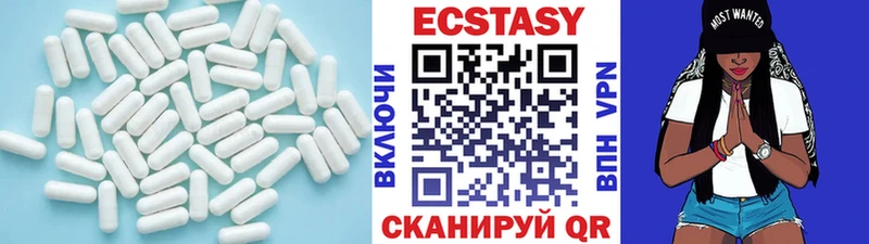 Экстази диски где продают Дальнегорск