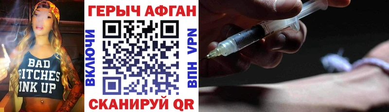 наркошоп  мориарти как зайти  ГЕРОИН хмурый  Дальнегорск 