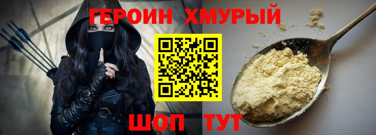 Альфа ПВП Дальнегорск