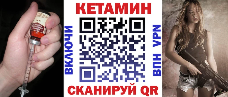 площадка как зайти  Дальнегорск  КЕТАМИН ketamine  где найти наркотики 