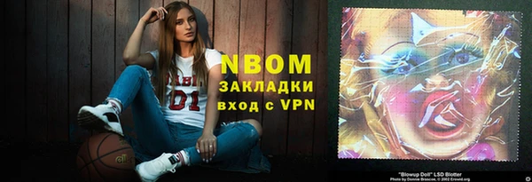 амфетамин Беломорск
