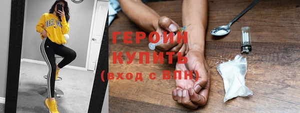 амфетамин Беломорск