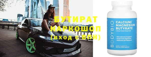 тгк Белоозёрский