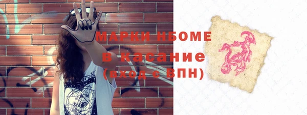 амфетамин Беломорск