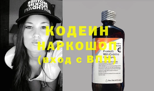 амфетамин Беломорск