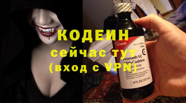 тгк Белоозёрский