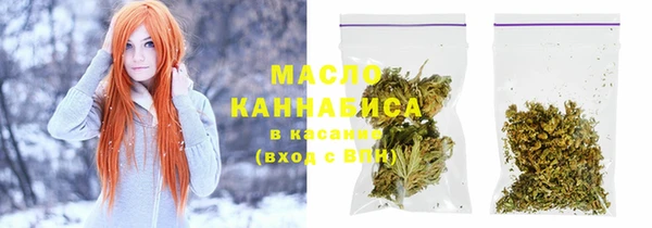 тгк Белоозёрский