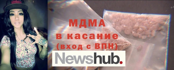 тгк Белоозёрский