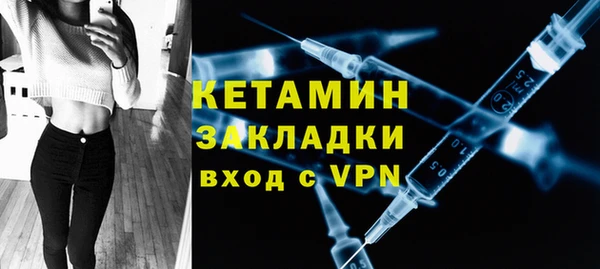 амфетамин Беломорск