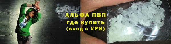 тгк Белоозёрский