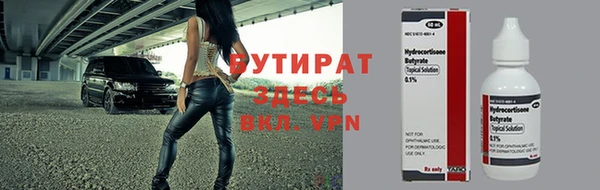амфетамин Беломорск
