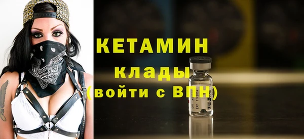 героин Белокуриха