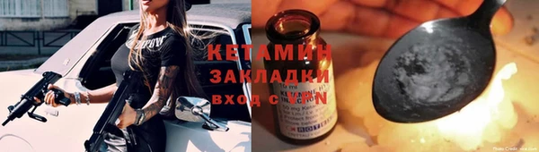 героин Белокуриха