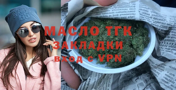 тгк Белоозёрский