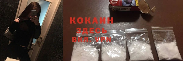 тгк Белоозёрский