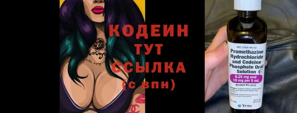 тгк Белоозёрский