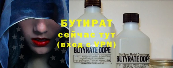 амфетамин Беломорск