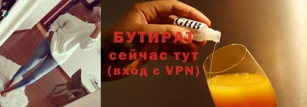 тгк Белоозёрский