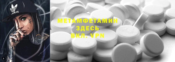 героин Белокуриха