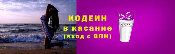 тгк Белоозёрский