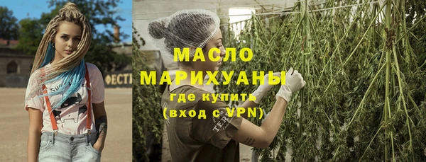 амфетамин Беломорск