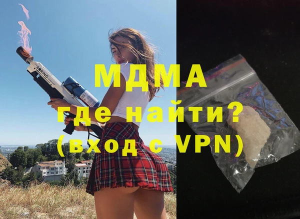 амфетамин Беломорск