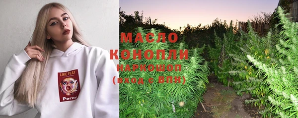 амфетамин Беломорск