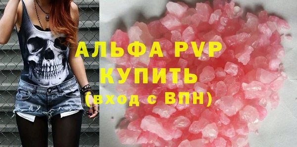 героин Белокуриха