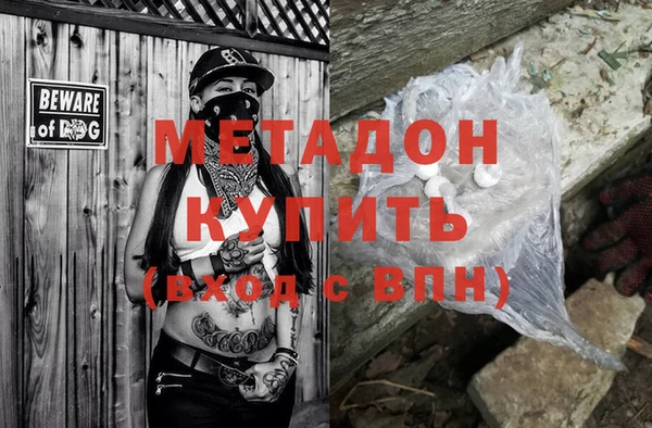 героин Белокуриха