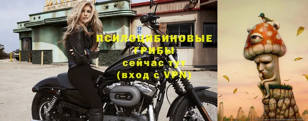 амфетамин Беломорск