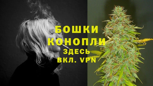 амфетамин Беломорск
