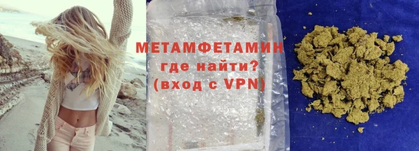 героин Белокуриха