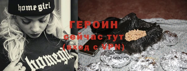тгк Белоозёрский