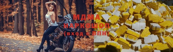 героин Белокуриха