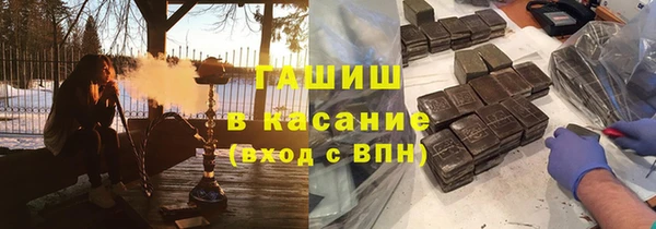 тгк Белоозёрский