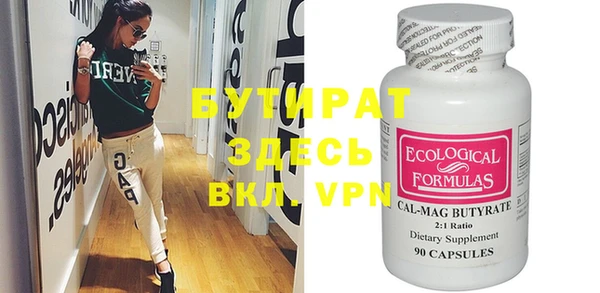 героин Белокуриха