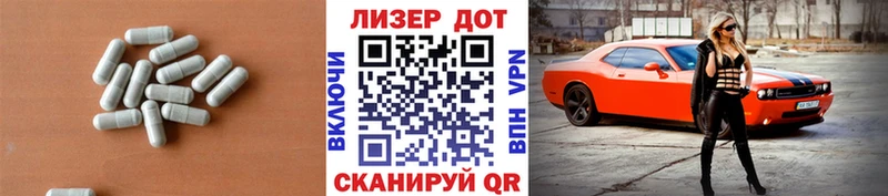 LSD-25 экстази ecstasy  магазин    мега ссылка  Дальнегорск 