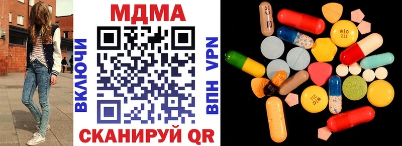MDMA кристаллы  Дальнегорск 