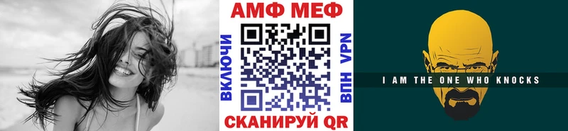 МЕТАМФЕТАМИН пудра  сайты даркнета Telegram  Дальнегорск  omg зеркало 