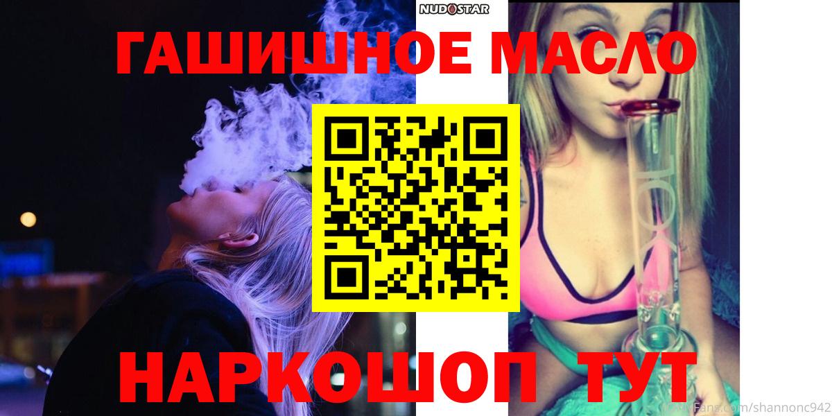 МЕТАДОН  Дальнегорск  MDMA  Сколько стоит  Меф МЯУ МЯУ кристаллы  ГАШ  Вход с VPN  КОКАИН  ГАШИШ  Бошки Шишки 